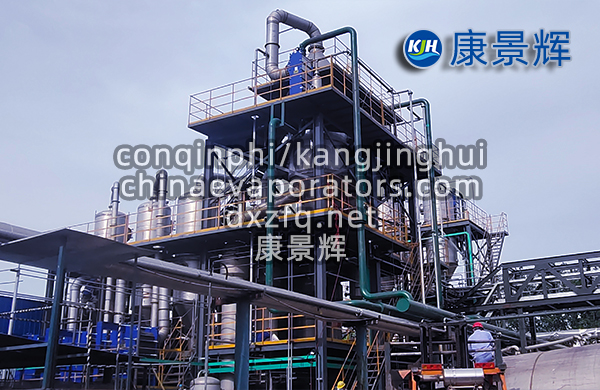 年產(chǎn)15萬噸精細化工中間體產(chǎn)業(yè)升級三效蒸發(fā)結晶+母液干化系統(tǒng)